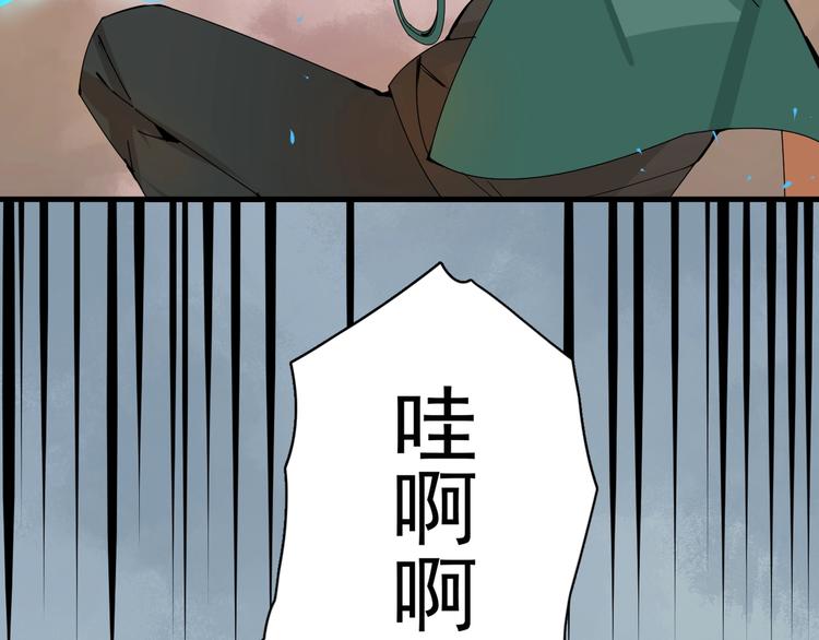 第5话 不跟你废话，直接动手！43