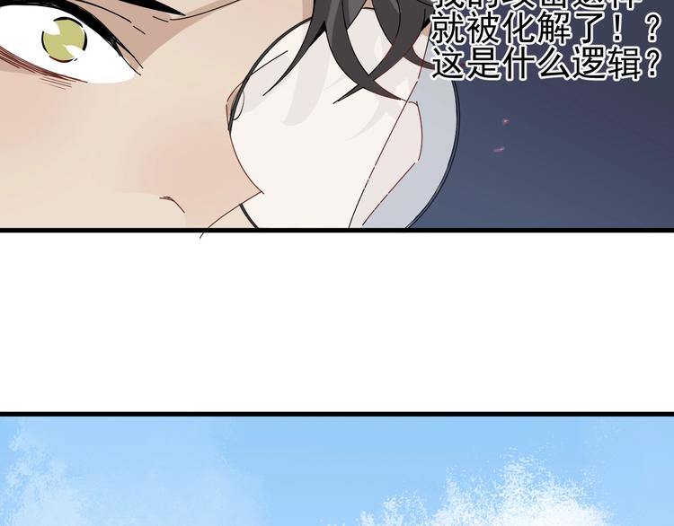 第15话 新的开始87
