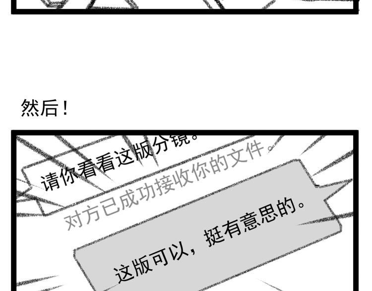 第1话 我叫何大一280