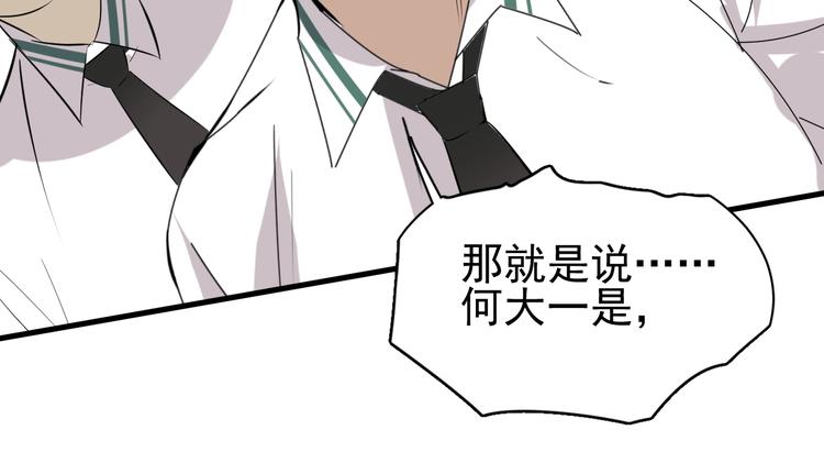 第15话 新的开始164