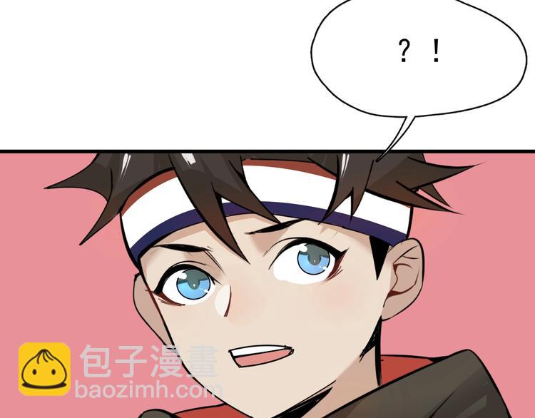 第2话 正式第一战！33