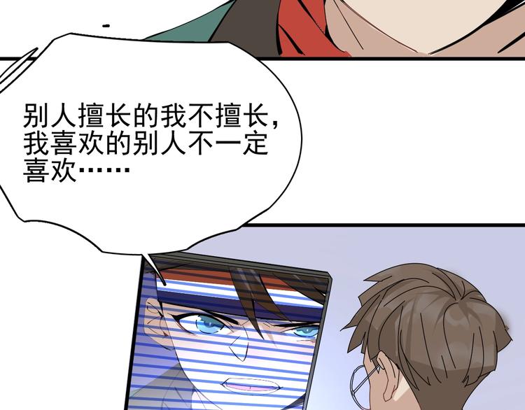 第15话 新的开始175