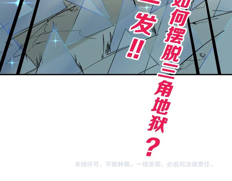 第2话 正式第一战！110