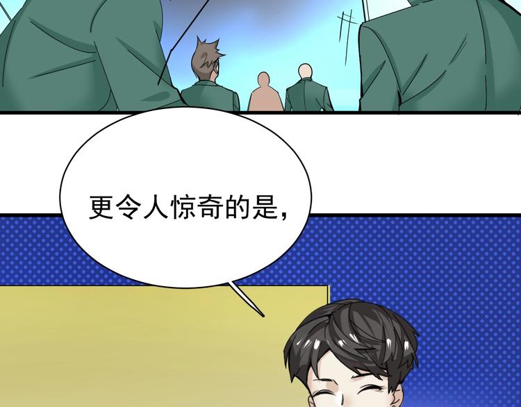 第13话 提前终局之战？19