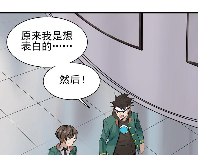 第1话 我叫何大一82