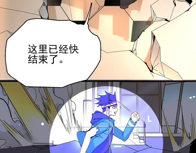 第15话 新的开始36