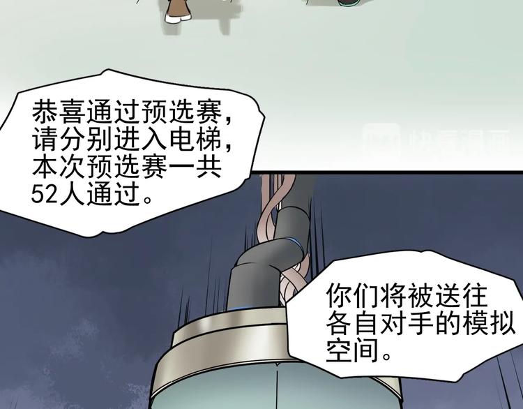 第1话 我叫何大一261