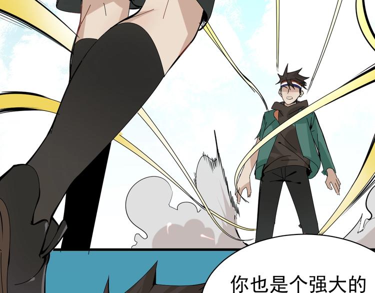第15话 新的开始121
