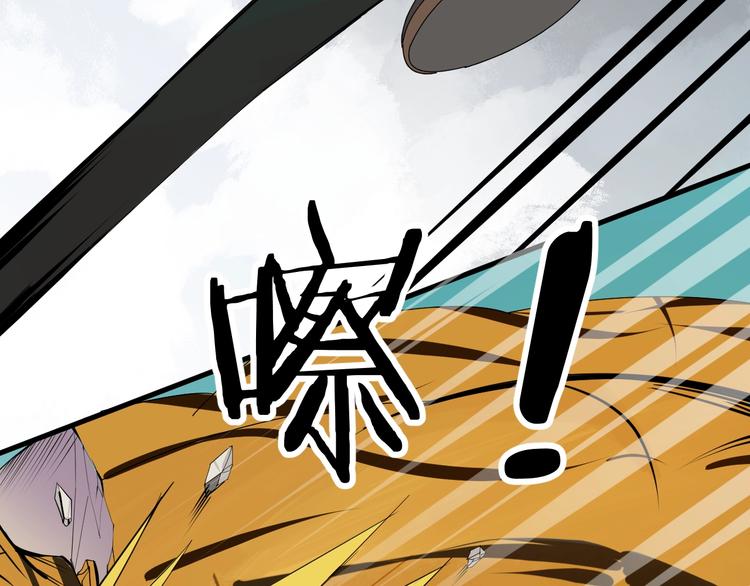 第3话 你还差得远呢!16