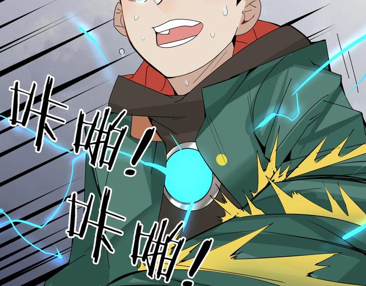 第5话 不跟你废话，直接动手！40
