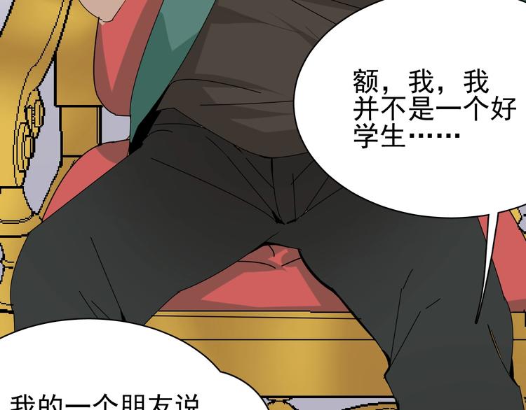 第15话 新的开始173
