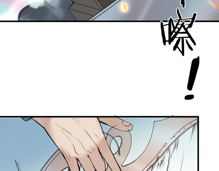 第2话 正式第一战！35