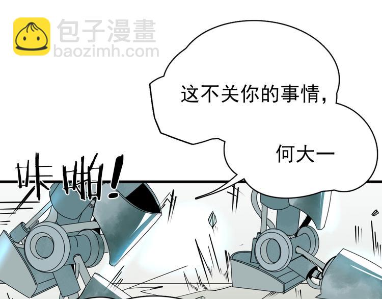 第8话 莫非我有外挂？65
