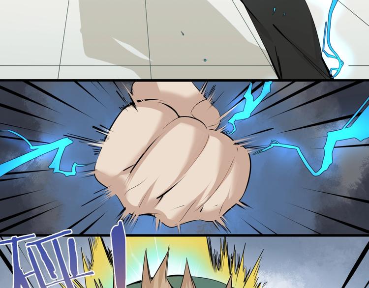 第8话 莫非我有外挂？12