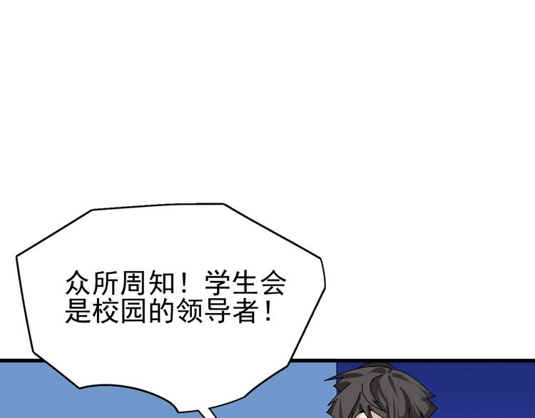 第15话 新的开始7