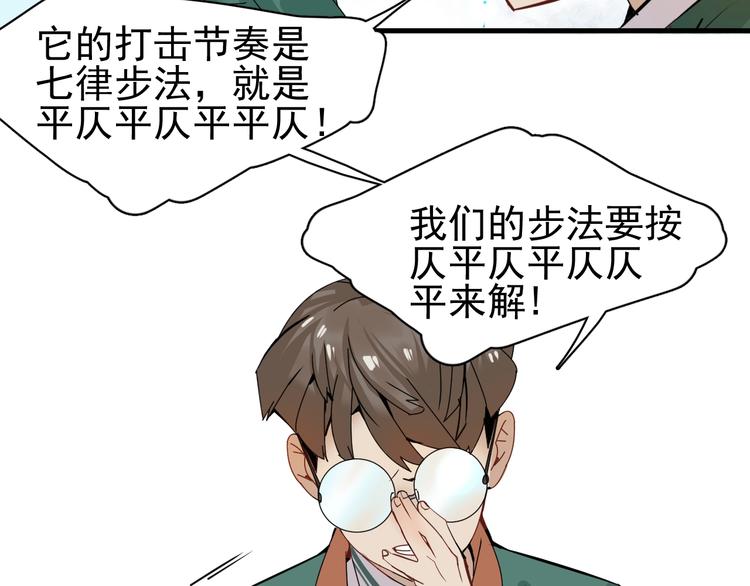 第1话 我叫何大一171