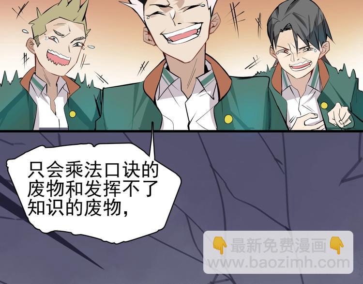 第1话 我叫何大一58
