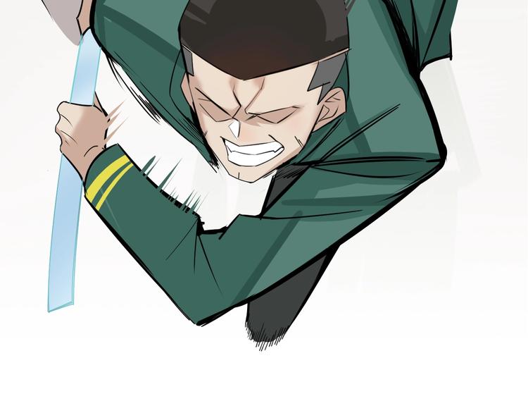 第3话 你还差得远呢!3