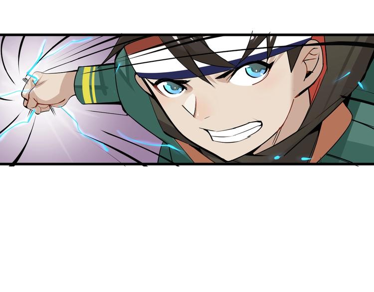 第3话 你还差得远呢!29