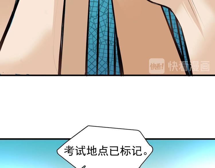 第1话 我叫何大一11