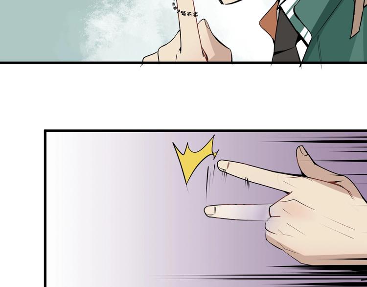 第4话  脑回路不一般63