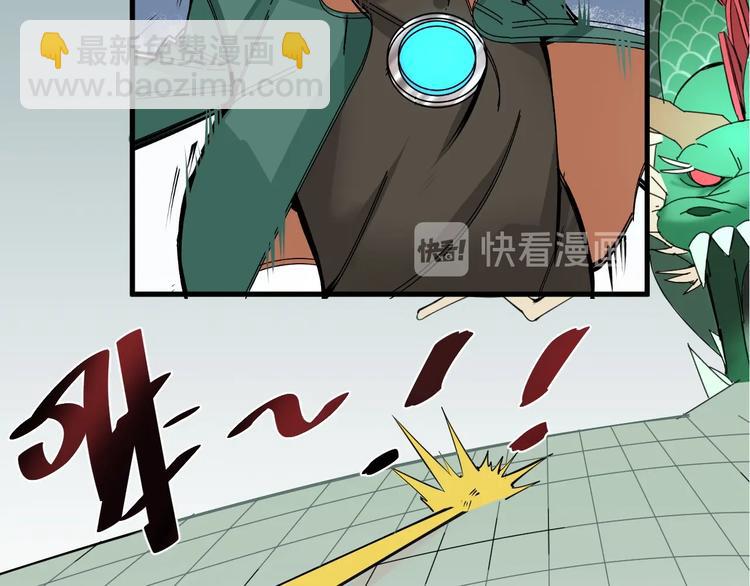 第3话 你还差得远呢!1