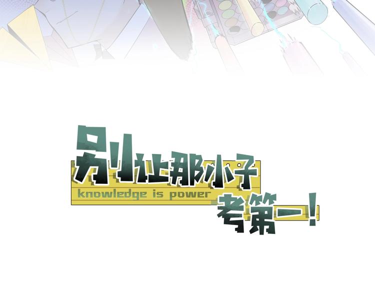第12话 别有洞天8