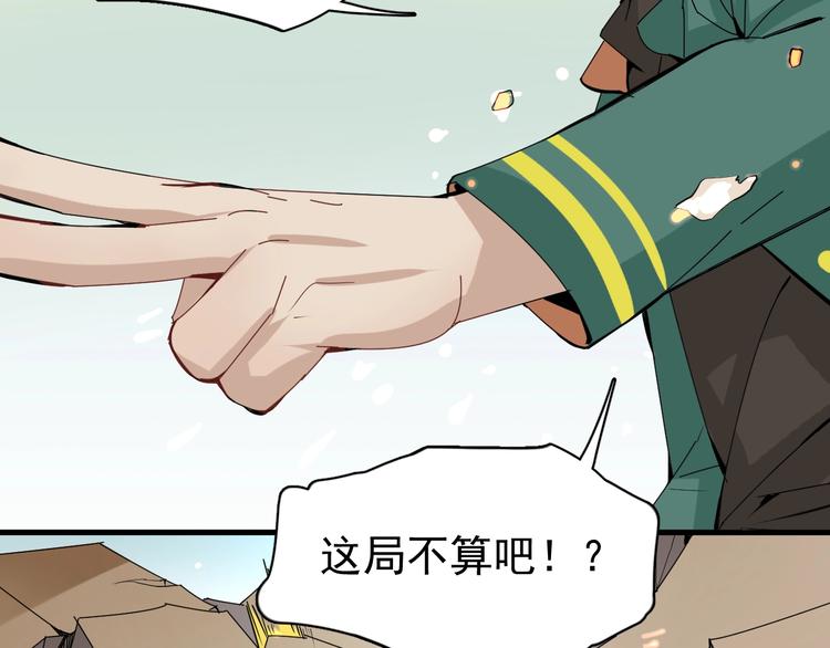 第15话 新的开始84