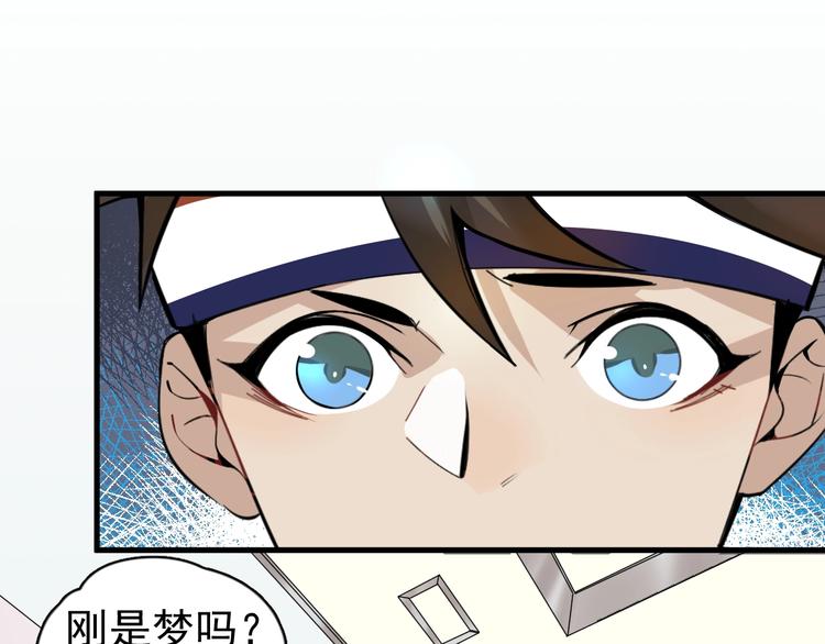 第7话 真实的自我41