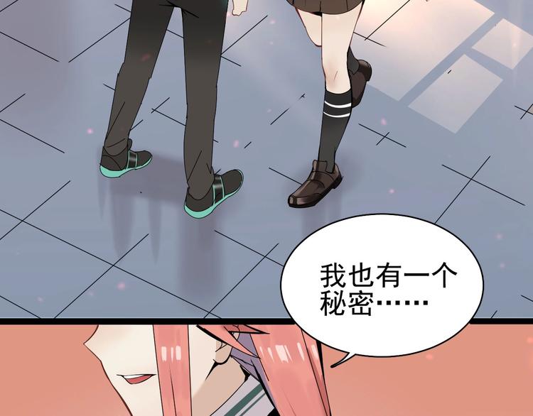 第1话 我叫何大一90