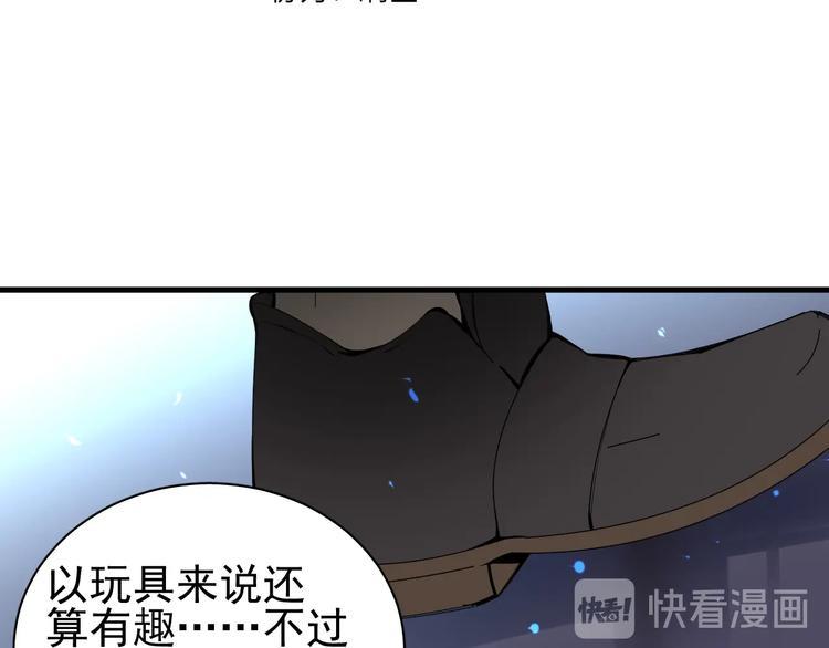 第14话 实力差距10