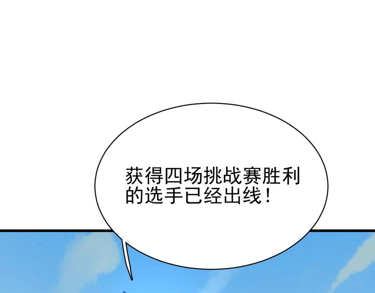 第13话 提前终局之战？15