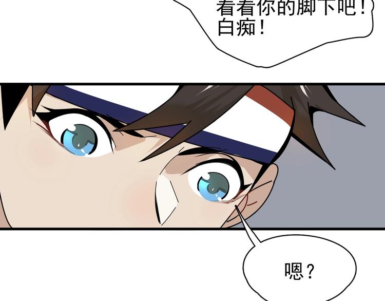 第2话 正式第一战！60
