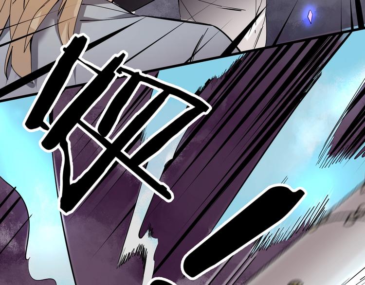 第5话 不跟你废话，直接动手！68