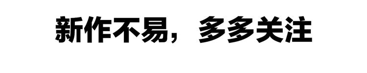 第4话  脑回路不一般93