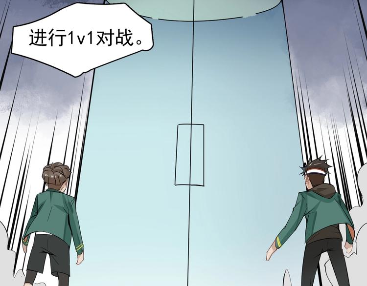 第1话 我叫何大一262