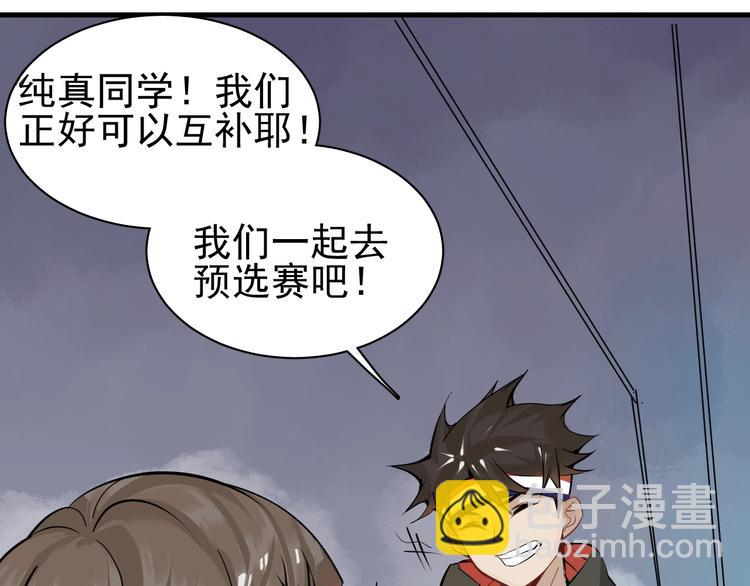 第1话 我叫何大一62