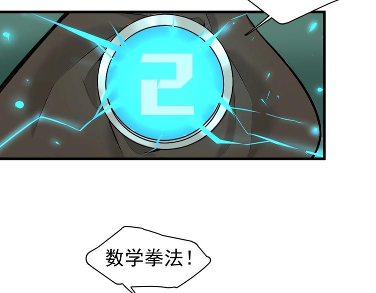 第1话 我叫何大一16