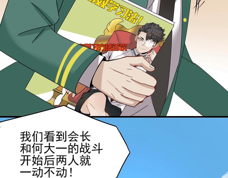第15话 新的开始12
