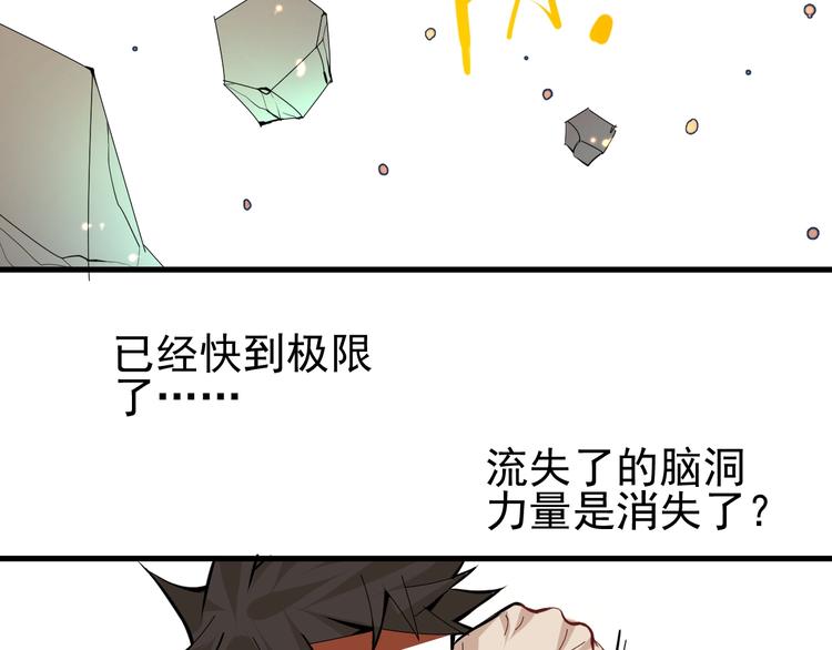 第15话 新的开始113