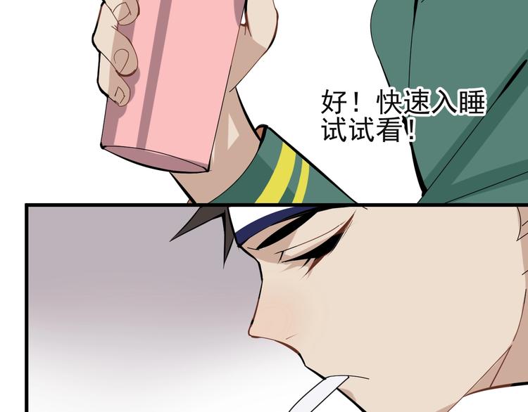 第8话 莫非我有外挂？94