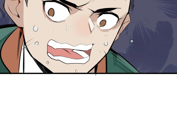 第3话 你还差得远呢!26