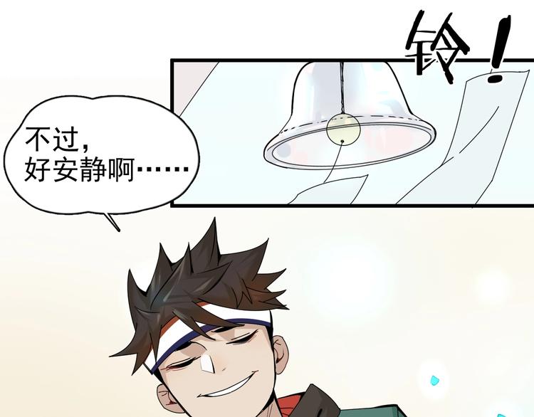 第7话 真实的自我44