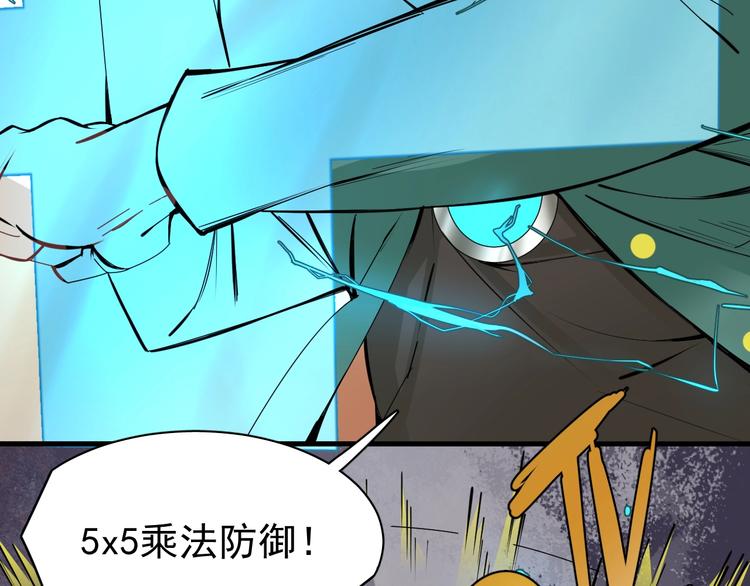 第12话 别有洞天33