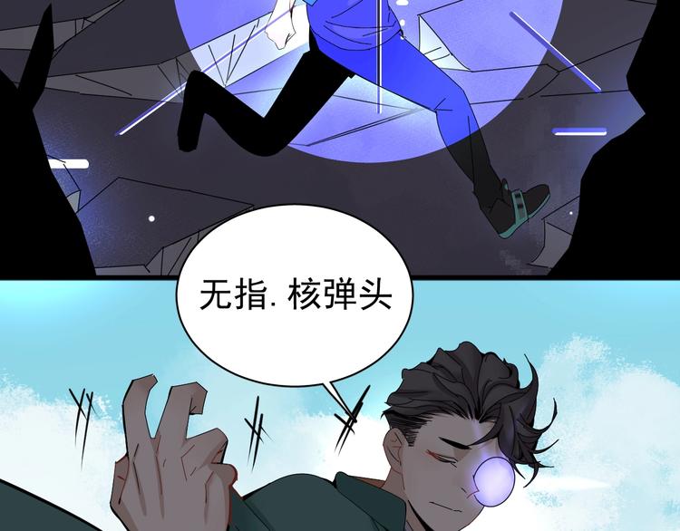 第15话 新的开始37