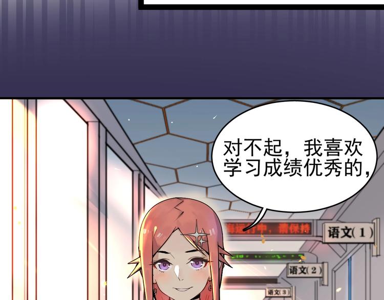 第1话 我叫何大一84