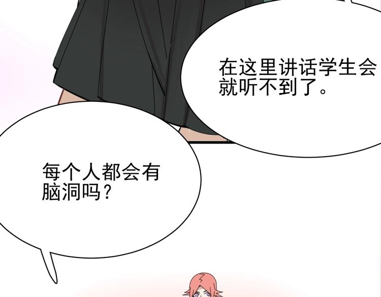 第12话 别有洞天84