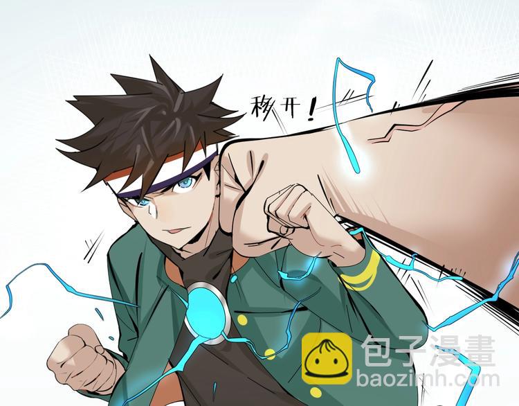 第8话 莫非我有外挂？10