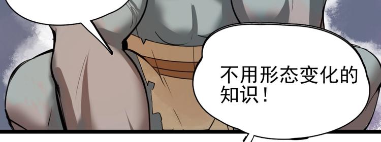 第1话 我叫何大一182