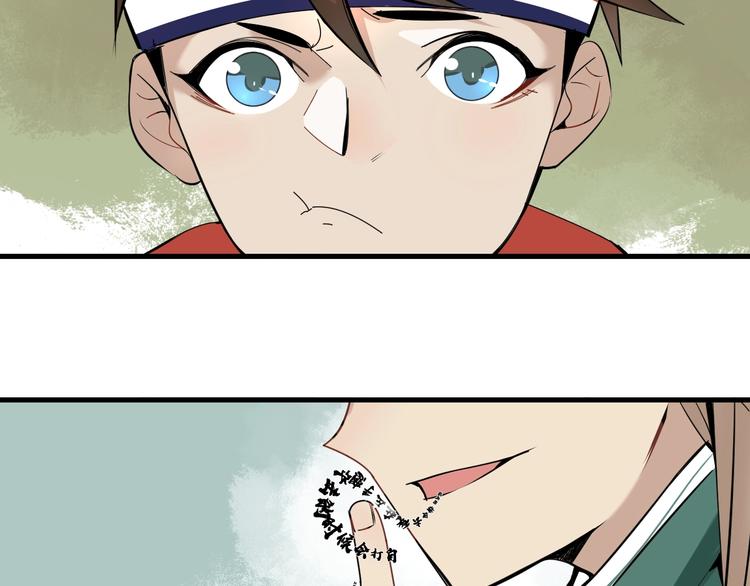 第4话  脑回路不一般62
